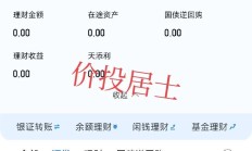 1624家A股公司上半年营业总成本同比下降