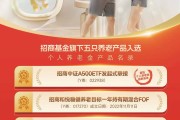 年内新基金发行份额超过4000亿份；招商基金新增3位副总级首席丨天赐良基