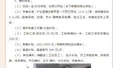 大连热电终止101亿买康辉新材一字跌停 西南证券铩羽