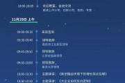政策驱动A股分红生态升级 价值投资逻辑重塑加速