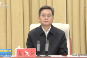 招商证券两位新任副总裁即将就任