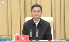 招商证券两位新任副总裁即将就任