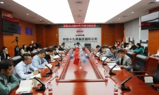 中国太保提出内涵式发展、特色化经营、精细化管理：深入落实长航转型、强化战略考核牵引