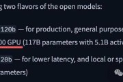 阿尔特曼：OpenAI计划发布开源大模型；Apple Intelligence全球开放，支持简体中文等多语种 | 全球科技早参