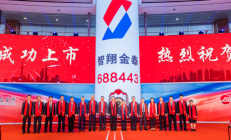 赛立奇单抗上市后屡获荣誉 智翔金泰商业化凶猛加速