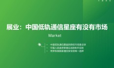 中交设计：上半年净利增长34.71%，海外业务拓展成效显著