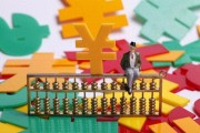 多家公募率先出手自购；银行理财子公司增持ETF