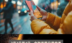 金融监管总局局长李云泽：大型商业银行资本补充工作正在加快实施