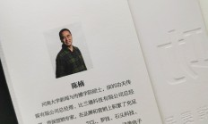 积极支持科技创新 创业板助力做好科技金融大文章