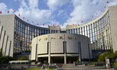 央行：着力推动已出台金融政策措施落地见效 促进房地产市场平稳健康发展