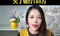 江西银行党委委员、副行长俞健被“双开”