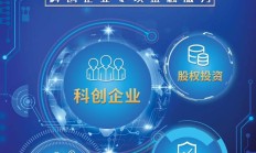 金融监管总局局长李云泽：加大首贷、续贷、信用贷投放 带动普惠型小微企业贷款增速高于各项贷款的平均增速