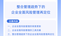 超千家机构开启密集调研 把脉潜力股公司“含科量”