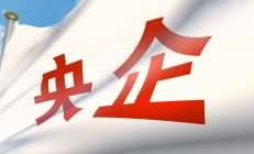 央企引领股票回购与增持 强力提振市场信心