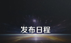 全球科技早参丨阿斯利康重磅免疫疗法再获FDA批准