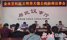 泰康在线副总裁方远近：率先推出理赔纠纷ODR平台 推进社会治理体系现代化建设