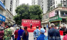 央行北京市分行：北京城市轨道交通外卡拍卡过闸运行平稳