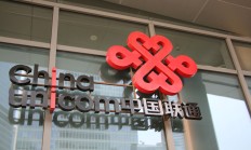 中国电子财务公司上半年实现利润总额2.15亿元 实现税后净利1.61亿元