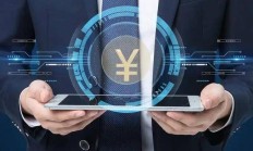 全面切换“920”号段 北交所深改再迈关键一步
