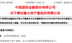 券商亮眼中报映照一流投行建设路径