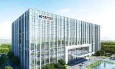 中海信托拟以底价4.22亿元转让所持国联期货39%股权