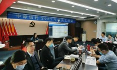 吉林信托或迎“80后”总经理 公司步入发展新阶段