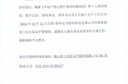 中信登：即日起配合北京市开展不动产信托财产登记试点