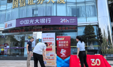 客户咨询量激增 券商积极服务投资者
