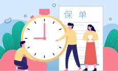 人保车险|车险保单丢失后如何处理？