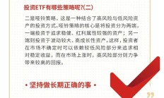 权益市场持续回暖 多家A股公司公告提前赎回可转债