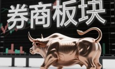 今年以来多家券商迎密集调研 板块估值修复行情有望延续