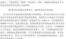 海源复材新主揭晓 身后系紫创光科集团