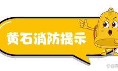 对违法违规行为“一追到底” 年内逾20家退市公司收证监会罚单