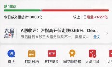 大单频现 A股公司密集发布中标公告