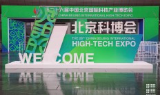 中国财政科学研究院院长刘尚希：离开数字经济谈新质生产力可能是“空中楼阁”