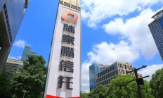 北方信托增资获批 注册资本将增至23.44亿元