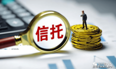 五矿资本：五矿信托受托管理的3个信托计划出现逾期兑付