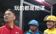 京东7年来首次下调免邮门槛 “价格斗士”刘强东：电商不止一场“生死战”