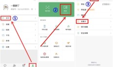 淘宝宣布新增微信支付 移动支付上市公司回应相关布局