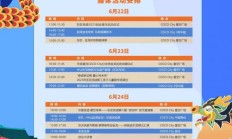 北京大兴：“潮玩中秋节 奇妙游园会” 新时代文明实践推动日主题活动