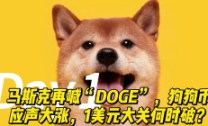 【美股盘前】数字货币概念股大涨；被要求赔偿9500万美元，雅培大跌超6%；马斯克称预计下月开始向Cybertruck开放FSD功能；FAA对部分波音737飞机发布新适航指令