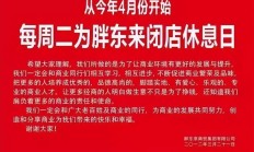 滔搏2024/25上半财年收入净利齐降 线下直营门店减少331家