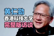 全球科技早参丨OpenAI据悉正商谈以1500亿美元估值筹集资金；黄仁勋：AI芯片Blackwell需求强劲；俄“联盟MS-26”号载人飞船发射升空