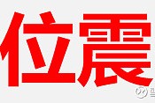 近4000家上涨！光大证券罕见异动，发生了什么？