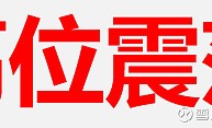 近4000家上涨！光大证券罕见异动，发生了什么？