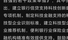 聚焦券商2024年A股中期策略：未来半年或存较好投资机会
