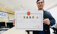 飞速创新、招商证券、德勤华永收深交所新年首张监管函 事涉发行人IPO违规行为