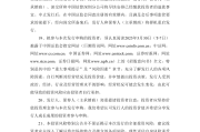 10天30家 沪深北交易所迎IPO受理潮