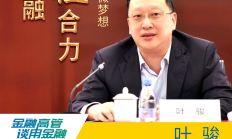 最差任期总回报-74.27% 下半年来民生加银基金旗下3位基金经理离职