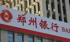 14家银行股中期分红待实施 超2000亿元“红包”有望春节前到账